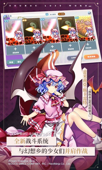 东方归言录官服4