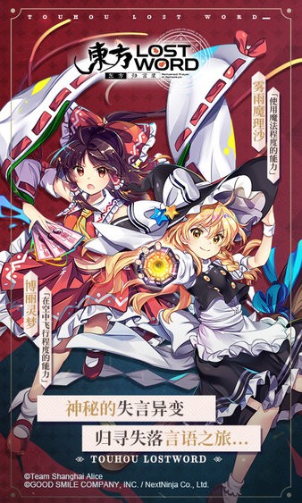 东方归言录正版