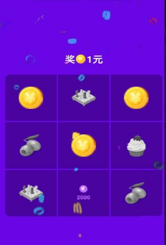 刮宝最新版2