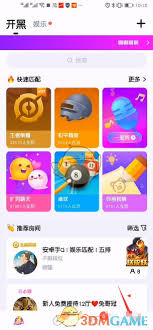 如何注销tt语音账号