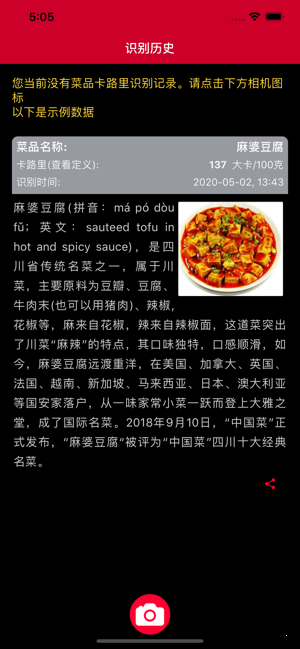 我型我瘦3