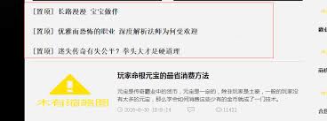 分类显示首页如何设置