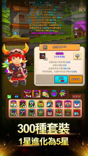 妖怪来了v3.41