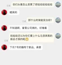 蜜雪冰城app怎么更换头像