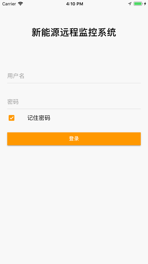 银隆车辆监控2