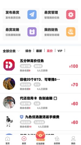 点点云商1