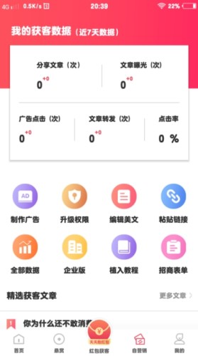 点点云商2