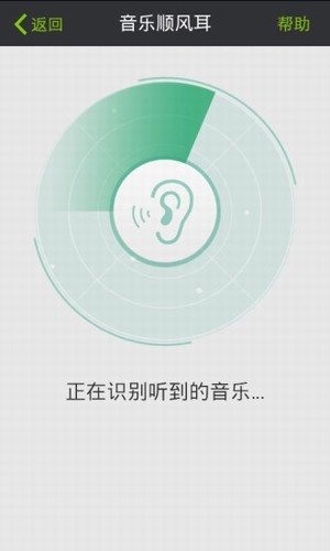 天天点歌1