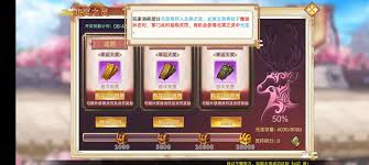 武娘手游元宝怎么使用