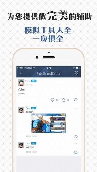 fgowiki2