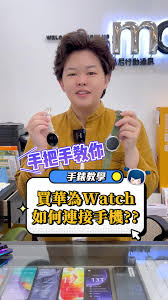 米兔手表app怎么分享给他人