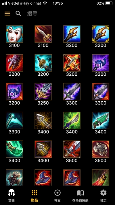 LOL Platform英雄联盟平台3