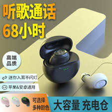 车载蓝牙怎么连接