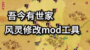 吾今有世家新手如何快速入门