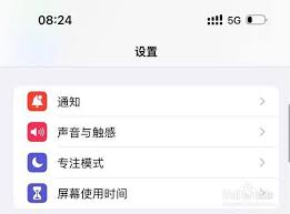 苹果手机怎样设置Siri唤醒