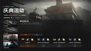 暗区突围无限北部山区首领怎么登场