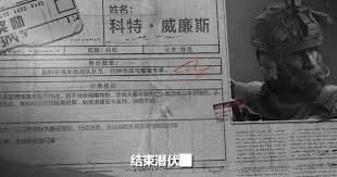 暗区突围无限北部山区首领怎么登场