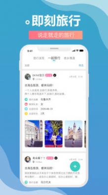 伪娘V3.0最新版2
