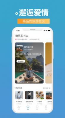 伪娘V3.0最新版3