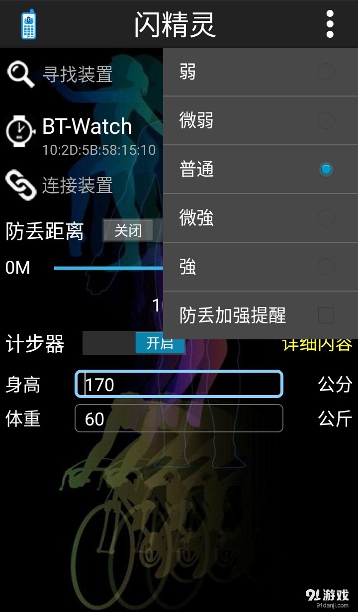 闪精灵最新版4