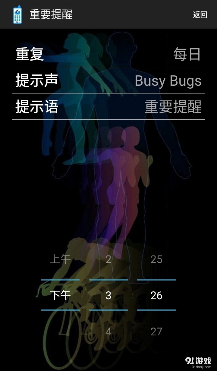闪精灵最新版5