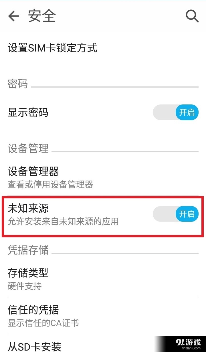 闪精灵最新版