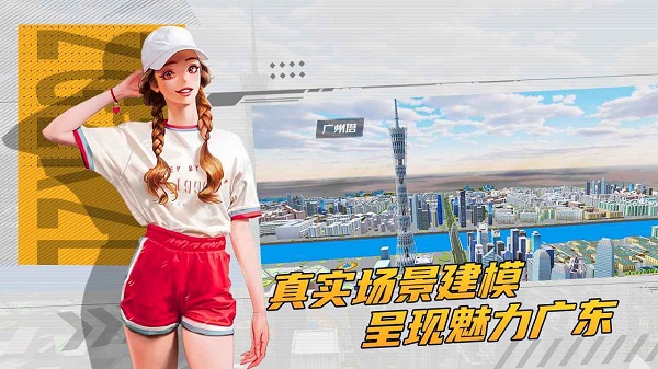 卡车货运模拟器无限金币版官网版2