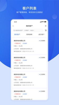 加拓宝2