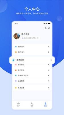 加拓宝3