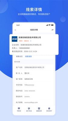 加拓宝4