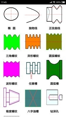 数控宝典3