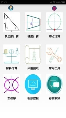 数控宝典4