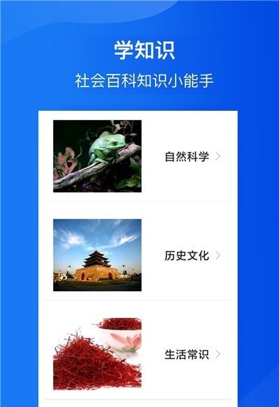全民猜歌达人1