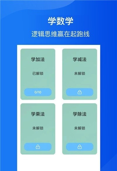 全民猜歌达人2