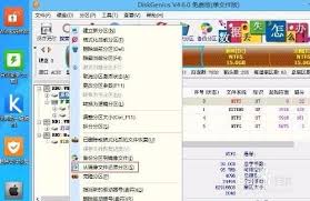 diskgenius如何从镜像文件还原分区