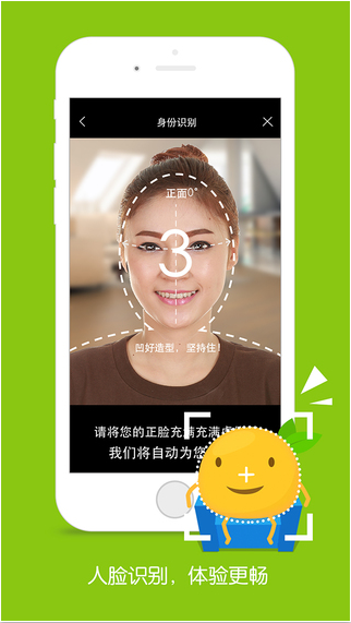 平安橙子2