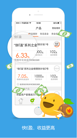 平安橙子3