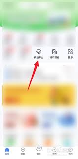 浦大喜奔怎么停止扣费