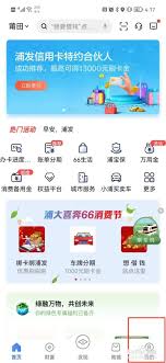 浦大喜奔怎么停止扣费