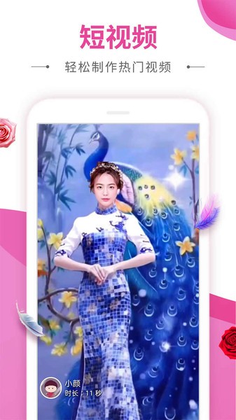 动感秀3