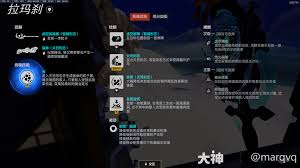 守望先锋源氏选什么威能好