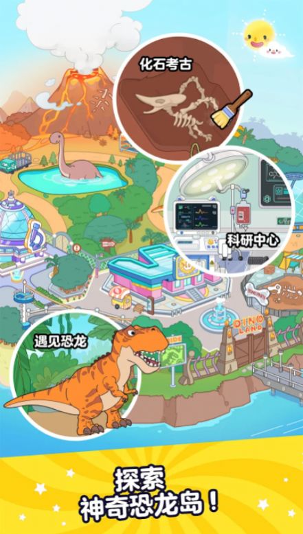 Aha的世界全解锁版1