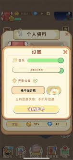 筑梦事务所最新兑换口令是什么