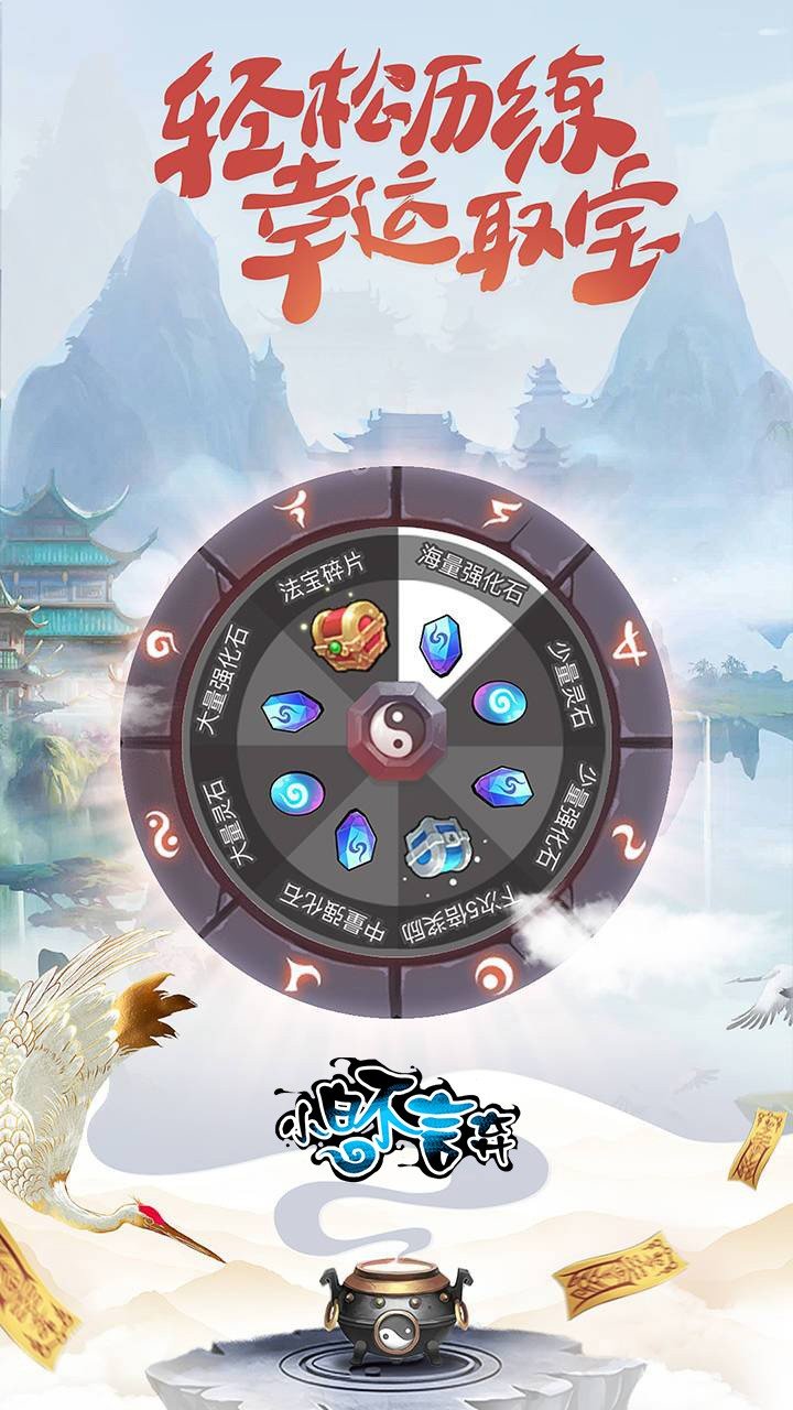 小白不言弃bt版3