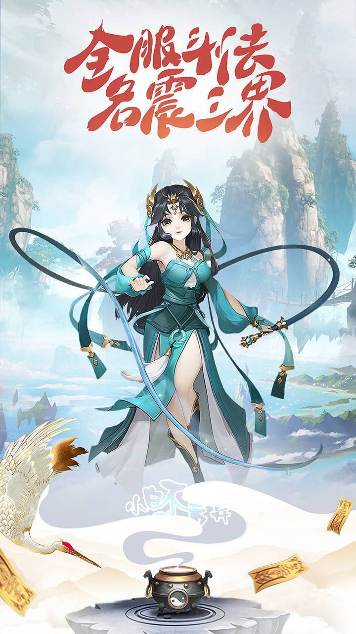 小白不言弃bt版4