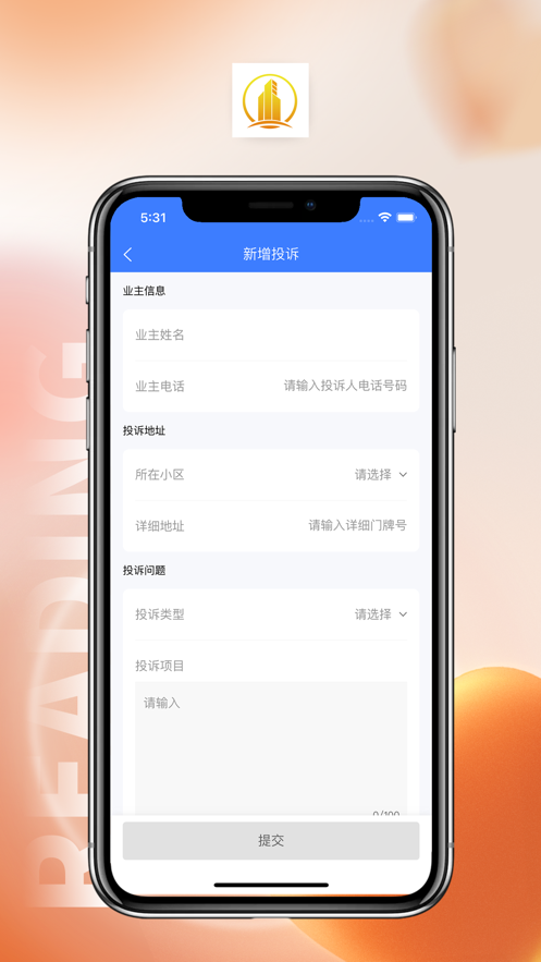 创禹苹果版