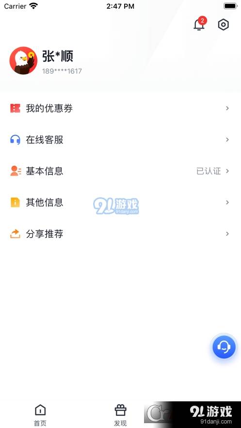 金飞天1