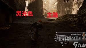 光与影33号远征队维尔索梦刀怎么获取