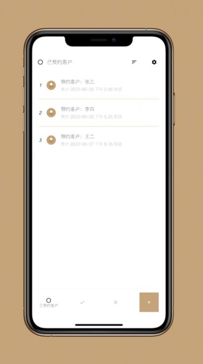 到店预约宝ios免费1