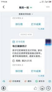 钉钉如何设置视频美颜
